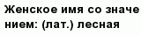 question