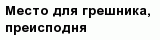 question