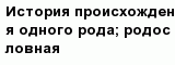 question
