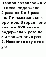 question