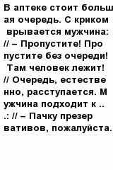 question