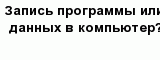 question