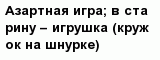question