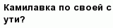 question