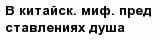question
