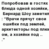 question