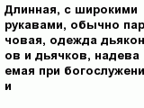 question