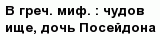 question