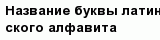 question