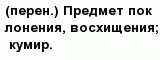 question