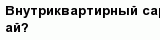 question