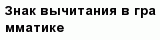 question