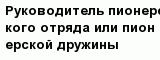 question