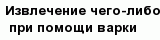 question