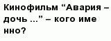 question