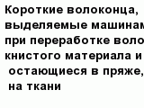 question