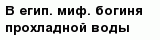 question