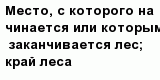 question