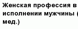 question