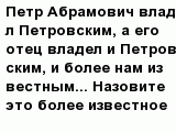 question