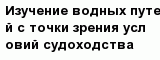 question