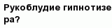 question