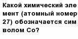 question