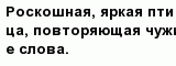 question
