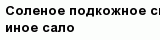 question