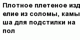 question