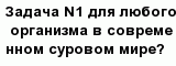 question