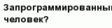 question