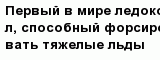 question