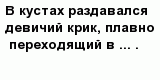 question