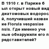question