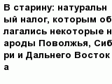 question