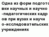 question