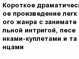 question