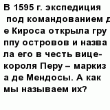 question