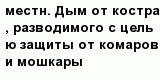 question
