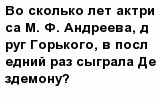 question