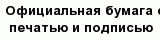 question