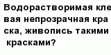 question