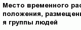 question