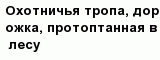 question