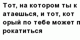 question
