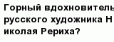 question