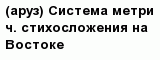 question