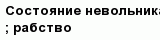 question