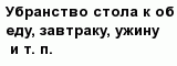 question